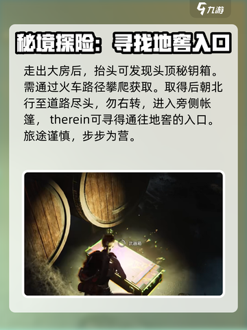 七日世界熔炉怎么做介绍截图5