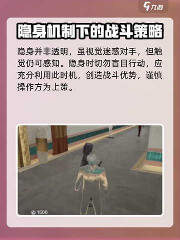 零号任务怎么隐藏角色介绍截图5