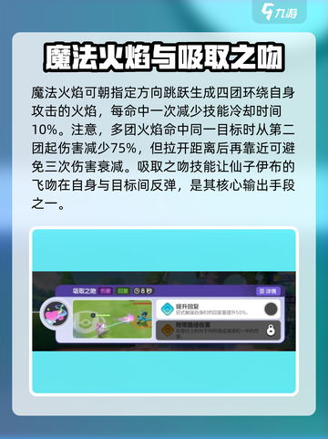 宝可梦大集结伊布怎么玩介绍截图3