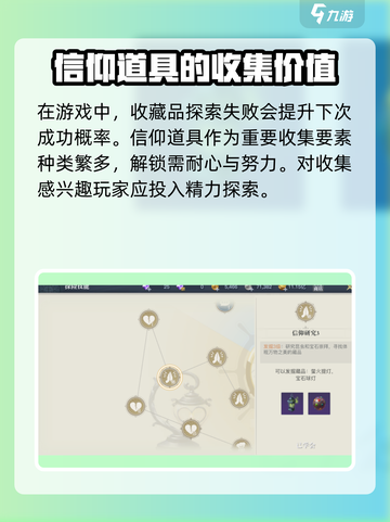 黎明之海💎宝石球灯获取攻略，快速入手秘籍！截图4