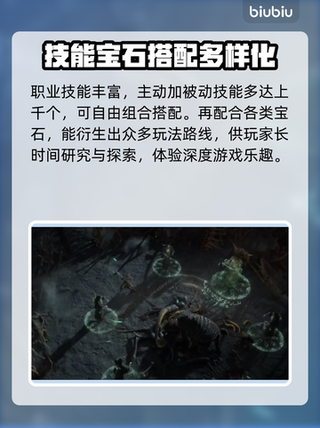 流放之路2🔥值得入手！玩家必看💎截图4