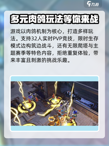 无尽梦回游戏手机版在哪下介绍截图5