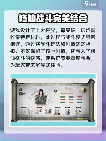 鬼谷八荒有手机版吗介绍截图4