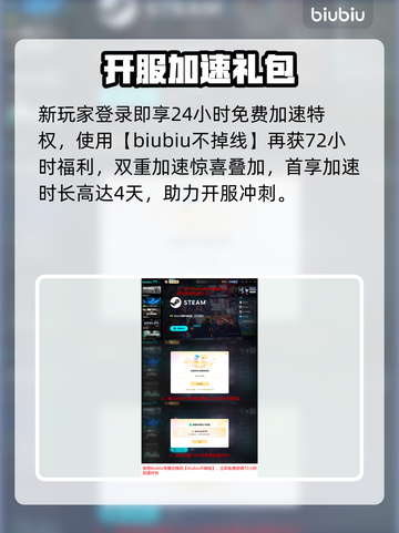 🎮晃晃人生正式发售日曝光！截图5