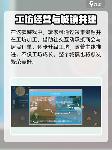 《波西亚时光》手游竟是这家神秘公司出品！🔥不容错过🎉截图3
