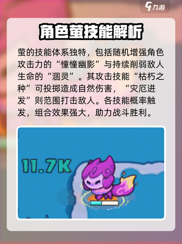快来当领主🔥新角色玩法全揭秘🎉截图4
