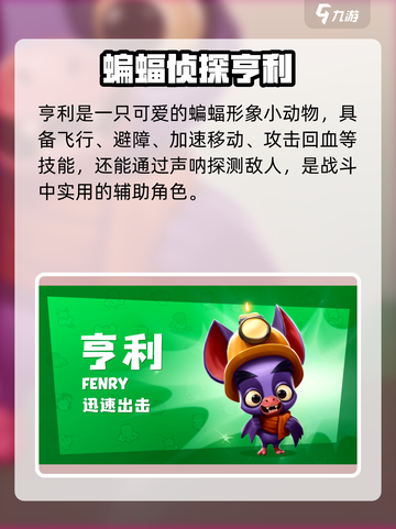 🎮动物王者新角色羊驼上线！截图4