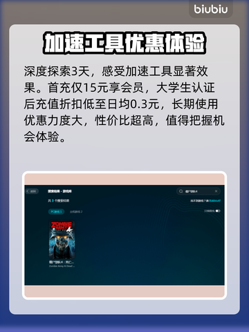 僵尸部队4🔥闪退解决秘籍，轻松改善⚡截图4