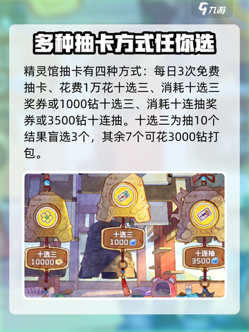 奇趣博物馆抽卡攻略💡玩转游戏赢大奖🎉截图3