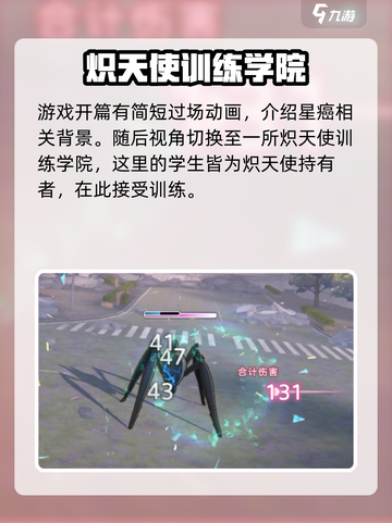 🔥炽焰天穹不肝也能玩得爽！游戏玩法全揭秘🔥截图4