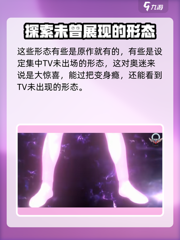 欧布圆环模拟器测试版下载地址介绍截图5