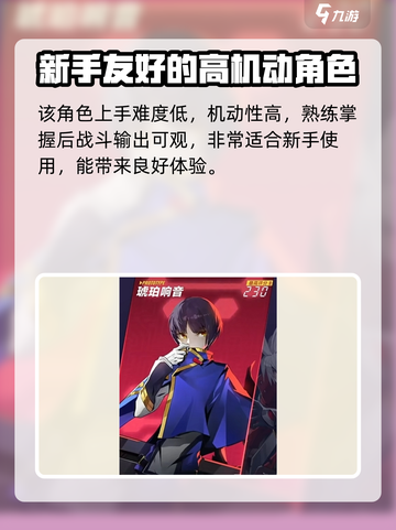 苍翼混沌效应最强角色🔥谁用谁无敌！截图3