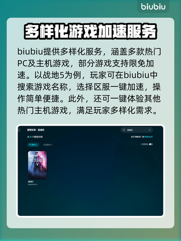 玩战地五🔥闪退？这些问题搞定它！截图3
