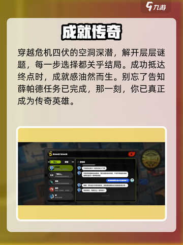 绝区零🔥邦布之狱通关神技截图4