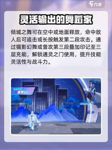 星之破晓猫影幻舞什么时候复刻介绍截图5