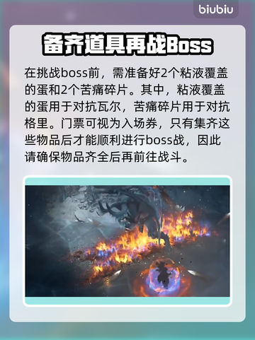暗黑破坏神4🔥督瑞尔门票秘密揭晓❗截图2