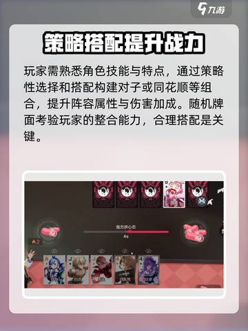 代号大王牌🔥超好玩！揭秘游戏类型，快来体验⚡截图3