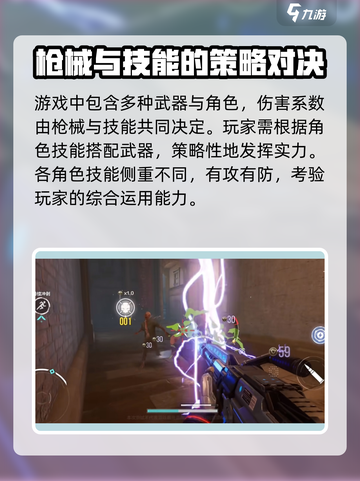 逆战未来死亡猎手🔥超强猎手技能曝光！截图3