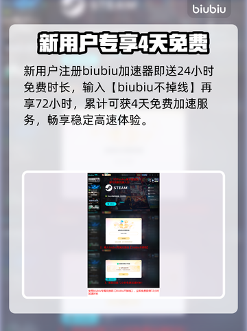 侏罗纪世界进化3下载太慢？🚀一招提速！截图6