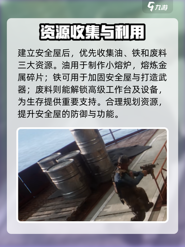 失控进化怎么玩介绍截图6