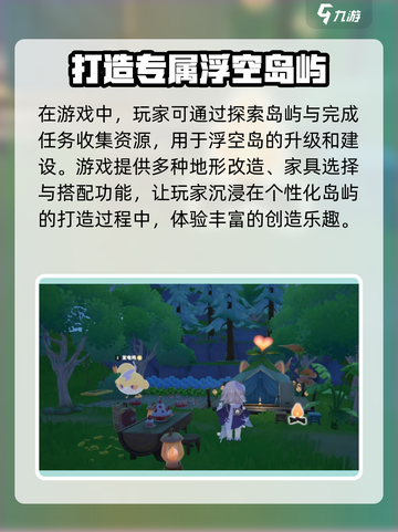 米姆米姆哈什么时候上线介绍截图4