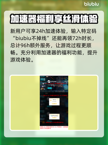 秋末求生延迟丢包？❌解决方法全攻略⚡截图5