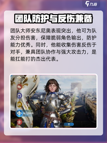 世界启元武将哪个好介绍截图4