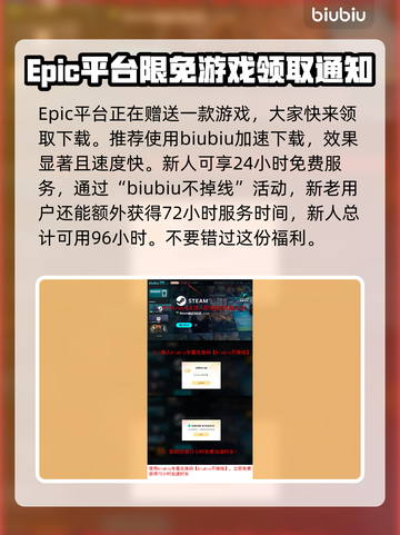 死亡岛2清洁溜溜任务全流程攻略💡🎯截图6