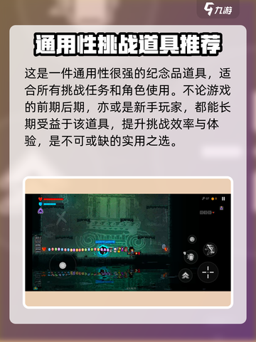 霓虹深渊无限双十三怎么样介绍截图5