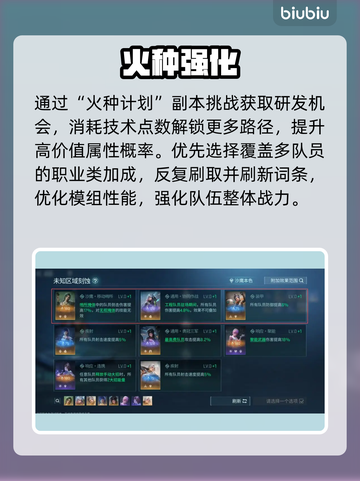 🔥镭明闪击激活神技！⚡截图4