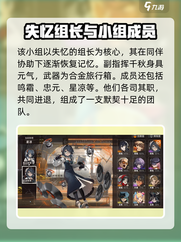 新月同行橙刀锋是什么介绍截图3