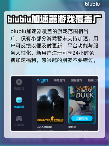 战锤末世鼠疫2卡顿🔥加速渠道推荐💥截图4