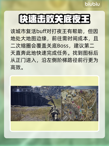 艾尔登法环黑夜君临隐城跑图🔥超详细路线分享！🎮截图2