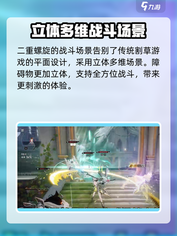 二重螺旋英文名叫什么介绍截图4