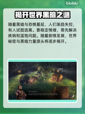 戈德游戏🔥特色玩法大揭秘！还不快来👇截图3