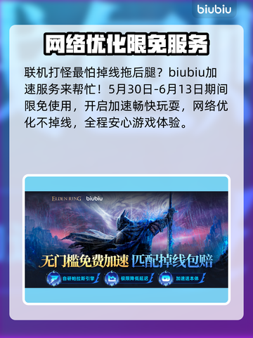艾尔登法环🔥大树守卫打法攻略，黑夜君临轻松通关！截图4