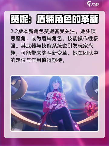 鸣潮2.1版本卡池介绍介绍截图4
