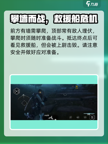 星际战甲手游教学介绍截图6