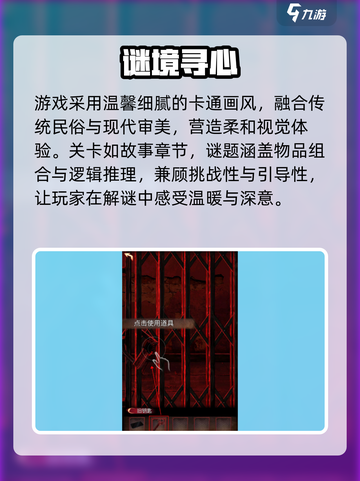 🔥阴阳锅3太上头了！🎮截图3