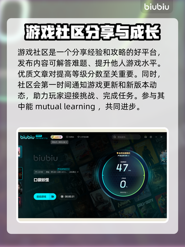 口袋妖怪延迟高🔥加速器下载链接💎截图5