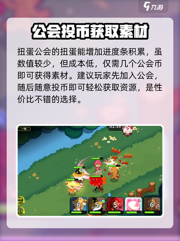 冲呀饼干人王国真理之光怎么完成介绍截图3
