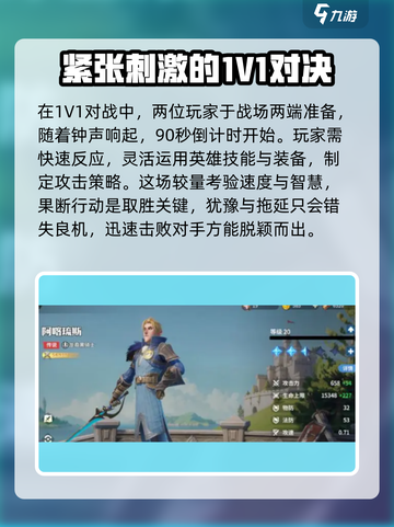 龙石战争🔥最佳策略技巧，决战制胜秘籍分享！截图2