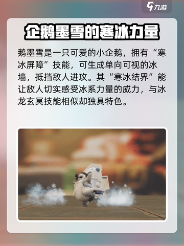 萤火突击ss4赛季新宠物有哪些介绍截图4