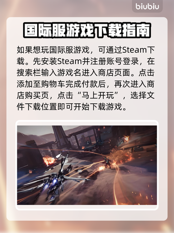 游戏解限机下载教程🔥《原神》玩家必看！截图2