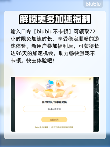 饥荒联机卡到怀疑人生？这款🔥加速器让你畅爽游戏！截图4