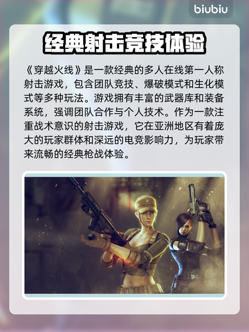 CF闪退真实原因大揭秘！玩家必看🔥游戏技巧⚡截图2