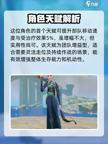 万龙觉醒🔥格温妮天赋全解析！✨截图2