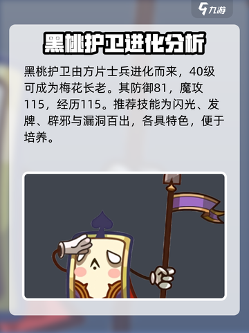 洛克王国🔥普通系精灵最强推荐快来收藏！截图2