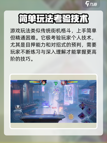 星之破晓内测资格申请地址介绍截图3