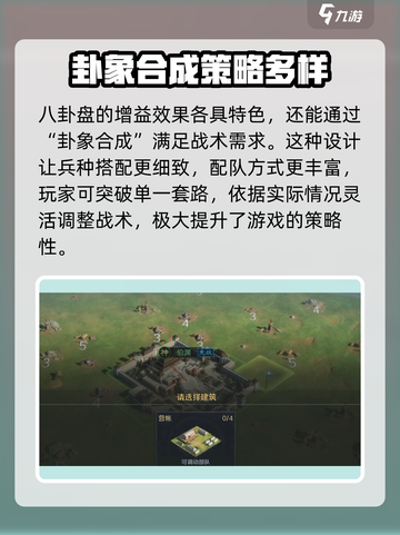 三国谋定天下S5赛季🔥玩法活动全揭秘！截图6